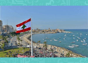 Several achievements of the Lebanese Ministry of Culture, including those that took Lebanon to the international level