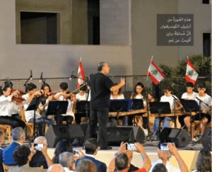Lebanese Achievements for 2024: Learn About Them with Us
