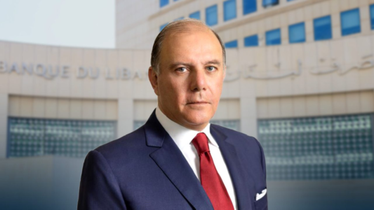 Who is Karim Saeed, Governor of the Central Bank of Lebanon