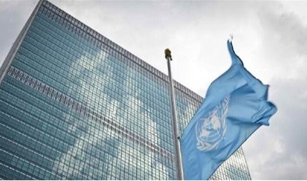 A very secret document … This is what the United Nations will do to face financial challenges