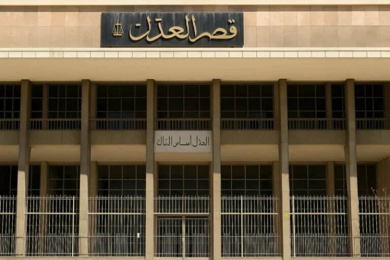 إجراءات قضائية جديدة لمكافحة غسل الأموال