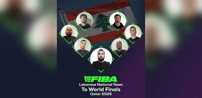 لبنان يتأهل إلى «النخبة» في «eFIBA» بعد فوزه على السعودية ووصوله إلى الدوحة