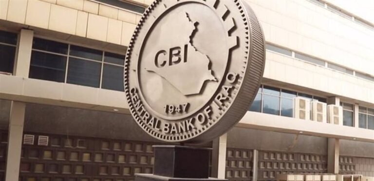 التعاون المشترك لتعزيز وتطوير القطاع المصرفي