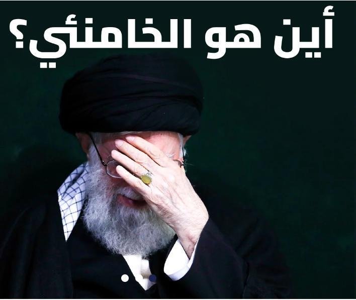 أسرار وتفاصيل السر المدفون تحت طهران