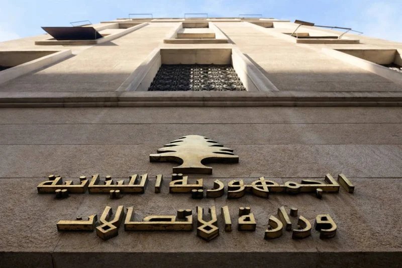 "الاتصالات": استعداد تام لمواجهة التحديات على مدار الساعة