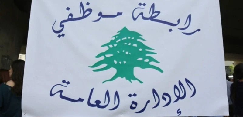 نسخة من المطالب تُرفع إلى وزير المالية.. العاملون في الإدارة يشددون على استحقاقاتهم الضرورية