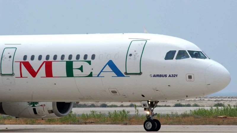 ارتباك في حركة الملاحة الجوية وتعطيل الرحلات.. "MEA" تضطر للإلغاء والتعديل