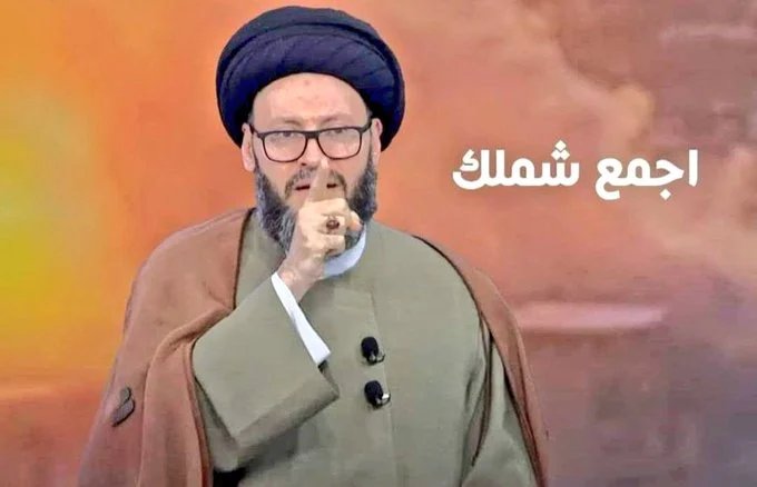 الحسيني يكرر التلويح بـ: "اعهد عهدك"... من هو المعني؟