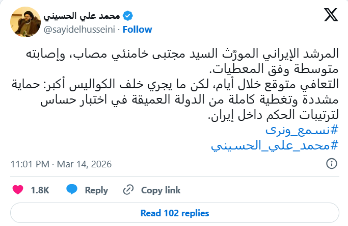 الحسيني يكشف معطيات خطيرة عن مرض نتنياهو وإصابة مجتبى خامنئي