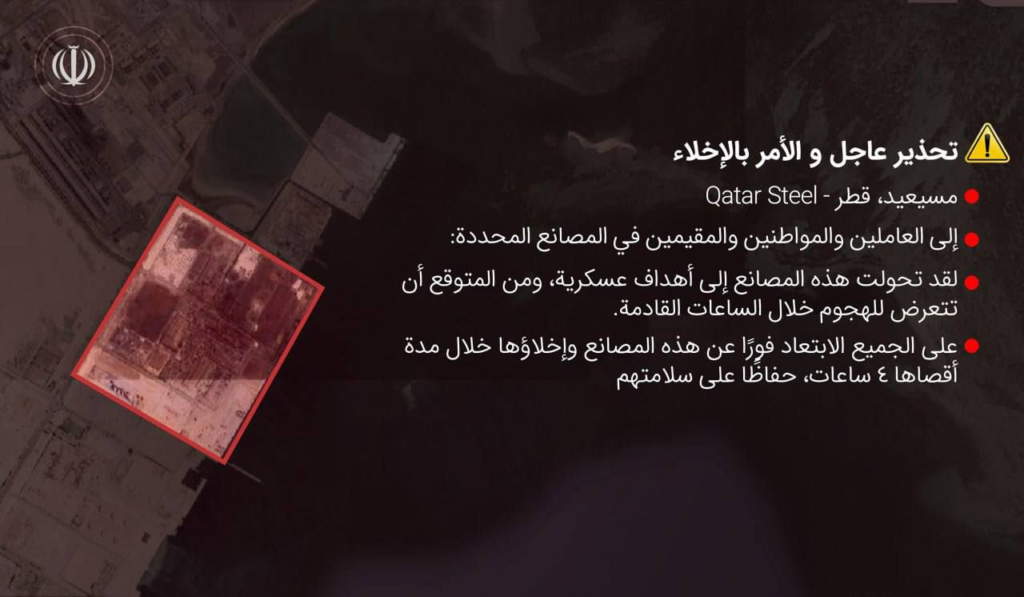 عاجل بالصور: الحرس الثوري ينشر أوامر اخلاء في 5 دول خليجية