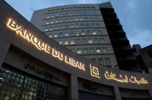 مصرف لبنان يضبط قطاع الصرافة… رساميل جديدة وغرامات تبدأ من 500 مليون ليرة