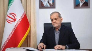 الحوار بيد والدفاع بالأخرى… بزشكيان يرسم موقف إيران