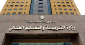 تغيير في الكولوكيوم… التربية تؤجل الامتحان السريري إلى الدورة الثانية