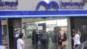 ملف الـ4 ملايين يهز BankMed… الحاموش يدّعي على مدير فرع الحمرا