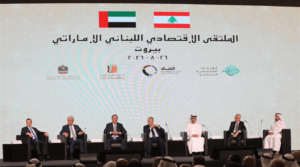 الملتقى اللبناني – الإماراتي يفتح باب الاستثمار