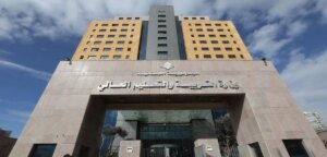 قرار دمج المدارس يشعل الجدل… وزارة التربية ترد وتوضح الأسباب