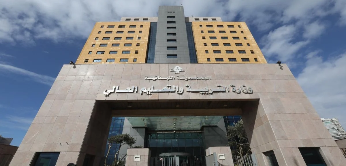 قرار دمج المدارس يشعل الجدل... وزارة التربية ترد وتوضح الأسباب