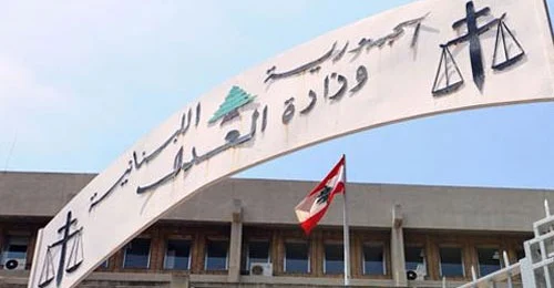 مفاوضات على رشاوى تهزّ العدلية… وقف قاضٍ عن العمل!