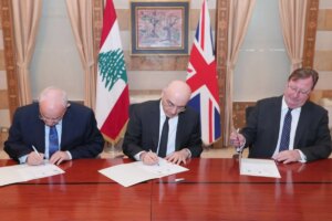 الحجار ومنسى يوقّعان مذكرة مع بريطانيا… دعم جديد للأمن اللبناني