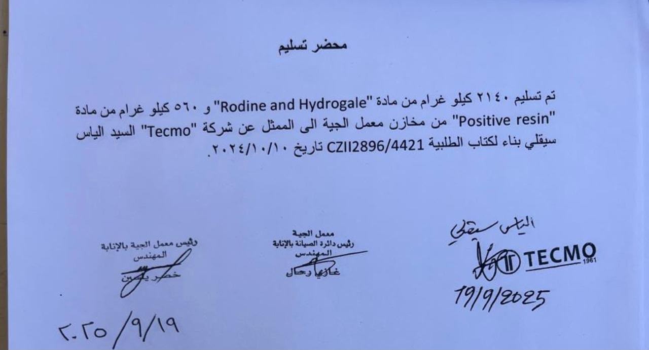 مخلفات كيميائية في مطمر زحلة... "الليطاني" يدق ناقوس الخطر
