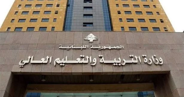 امتحانات الأحرار في مهبّ القرار القضائي... و"التربية" تطرق باب الشورى