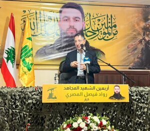 “إيران جبل نتكئ عليه”… موقف لافت للحاج حسن