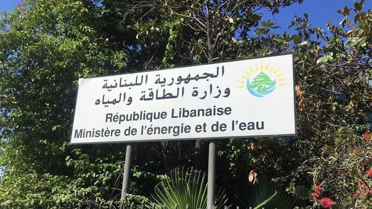 تسعيرة مولدات آب تصدر... وزارة الطاقة تحذّر المخالفين